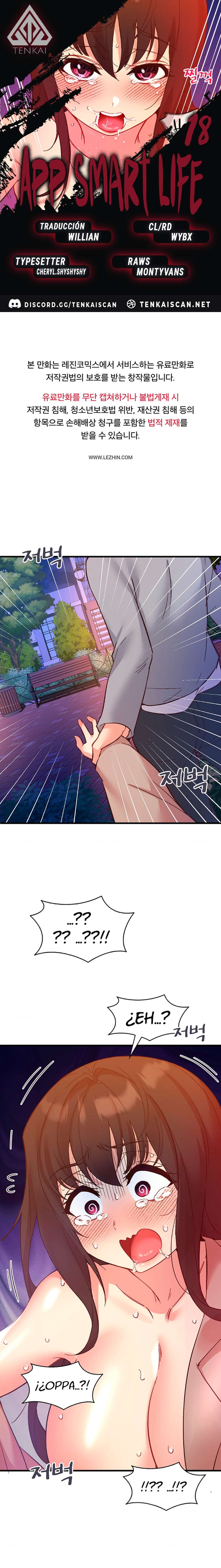 La aplicación de actos indebidos Capítulo 18 - Page 1