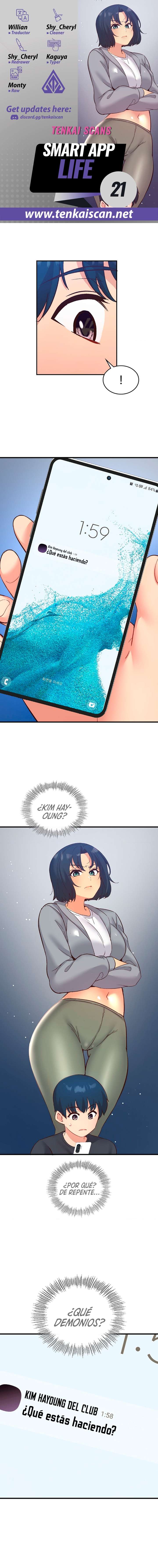 La aplicación de actos indebidos Capítulo 21 - Page 1