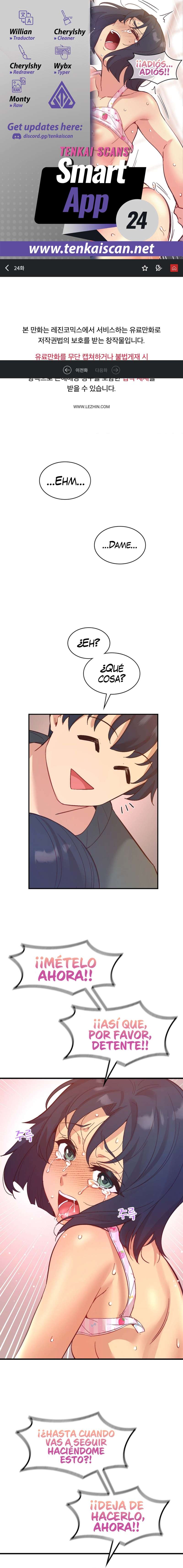 La aplicación de actos indebidos Capítulo 24 - Page 1