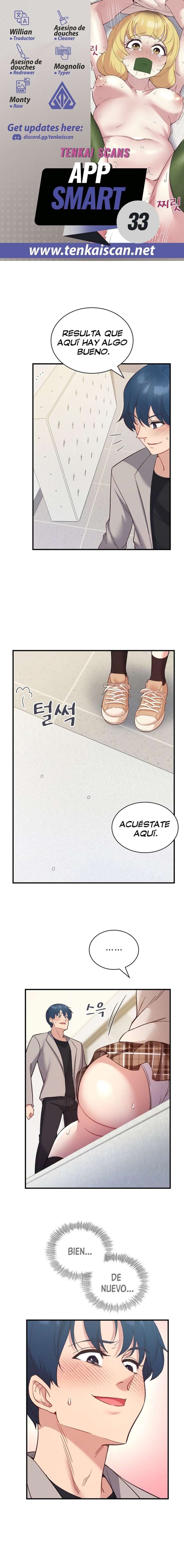 La aplicación de actos indebidos Capítulo 33 - Page 1