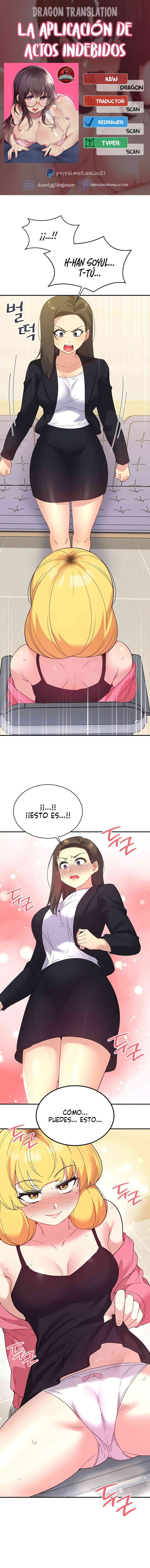 La aplicación de actos indebidos Capítulo 58 - Page 1