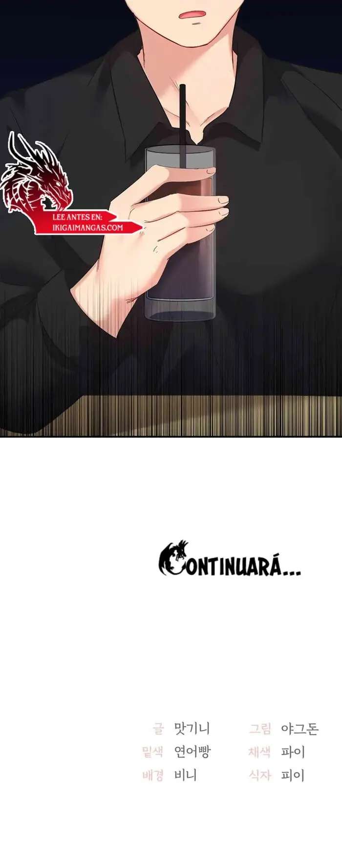 La aplicación de actos indebidos Capítulo 58 - Page 17