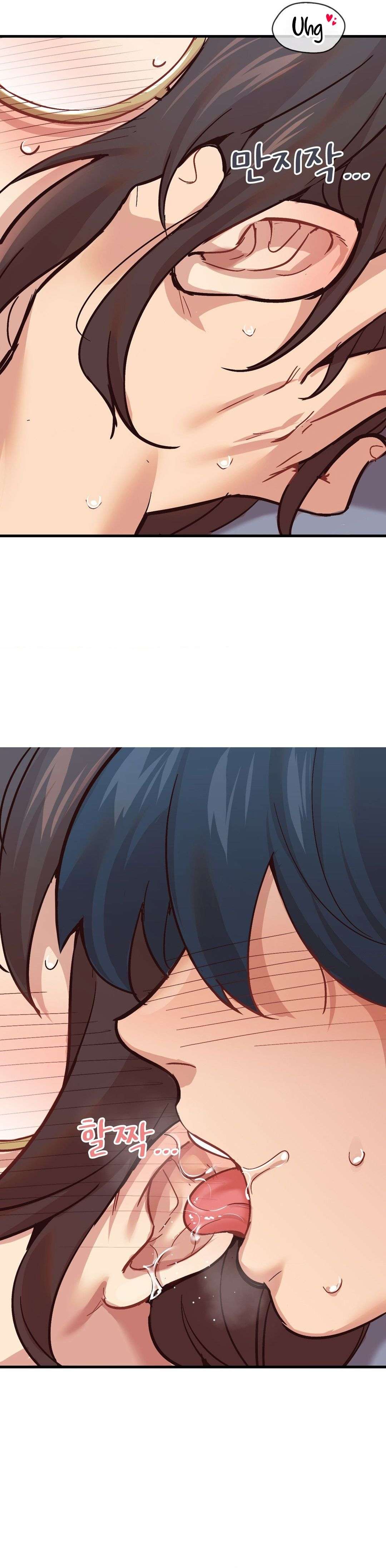 La aplicación de actos indebidos Capítulo 6 - Page 19