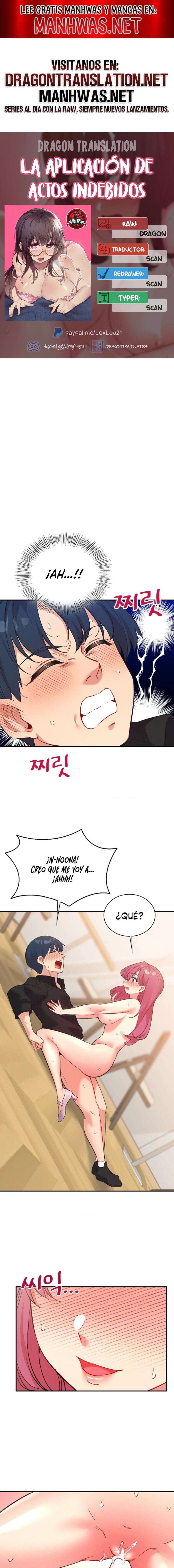 La aplicación de actos indebidos Capítulo 61 - Page 1