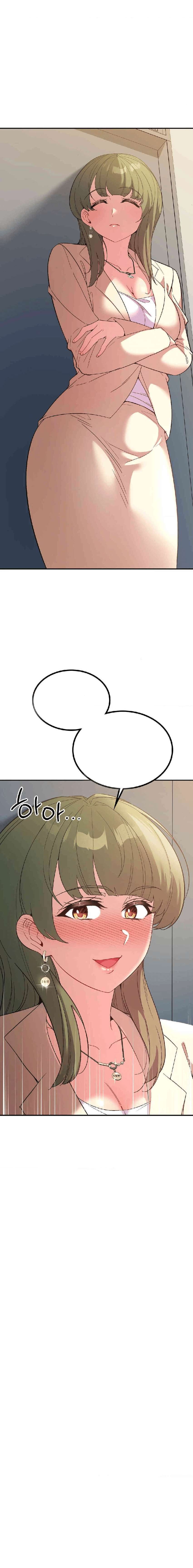 La aplicación de actos indebidos Capítulo 63 - Page 1