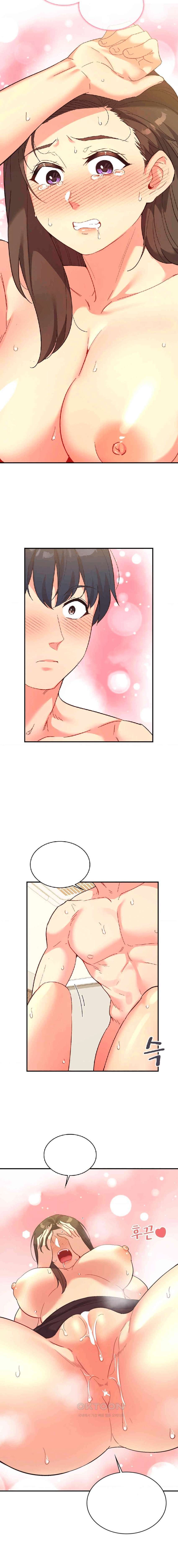 La aplicación de actos indebidos Capítulo 63 - Page 13