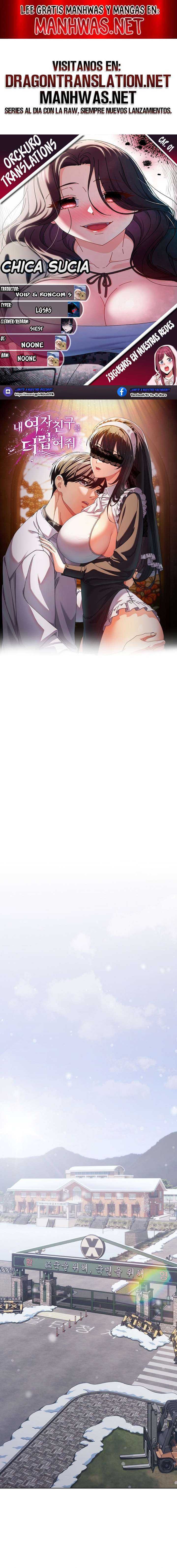 Chica Sucia Capítulo 1 - Page 1