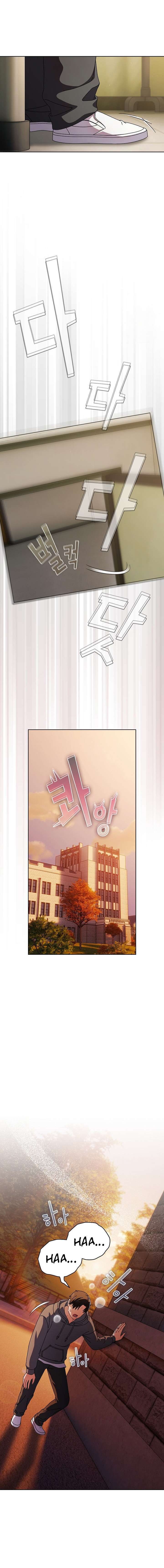 Chica Sucia Capítulo 6 - Page 7