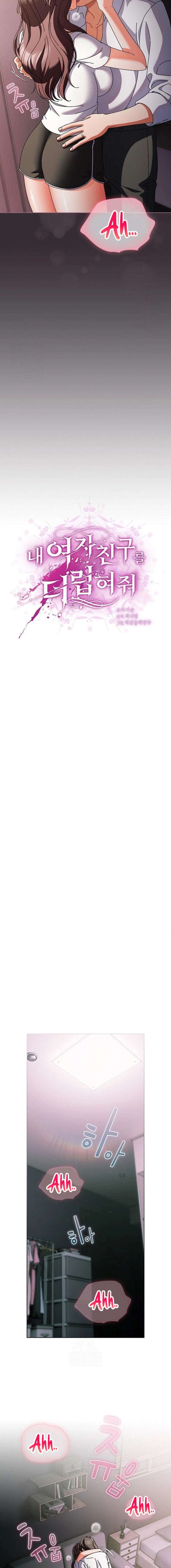 Chica Sucia Capítulo 9 - Page 6