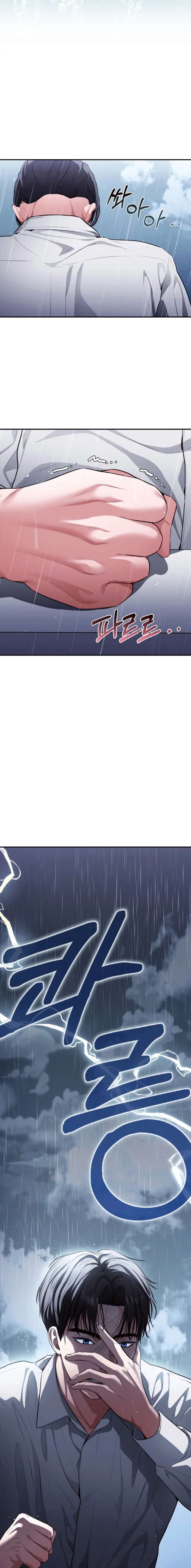 Síndrome de Bethoven Capítulo 1 - Page 25