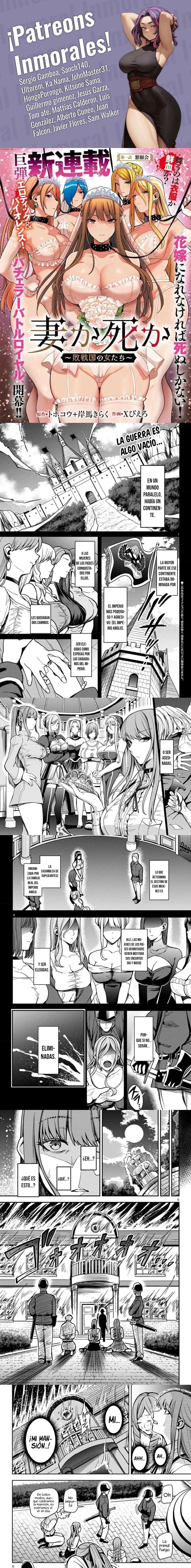 Tsuma Ka Shi Ka ~Haisenkoku No Onna-tachi~ Capítulo 1 - Page 1