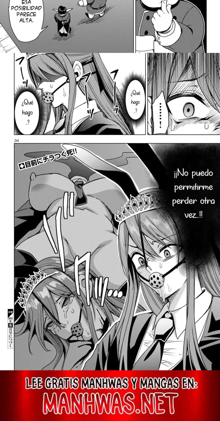 Tsuma Ka Shi Ka ~Haisenkoku No Onna-tachi~ Capítulo 13 - Page 7