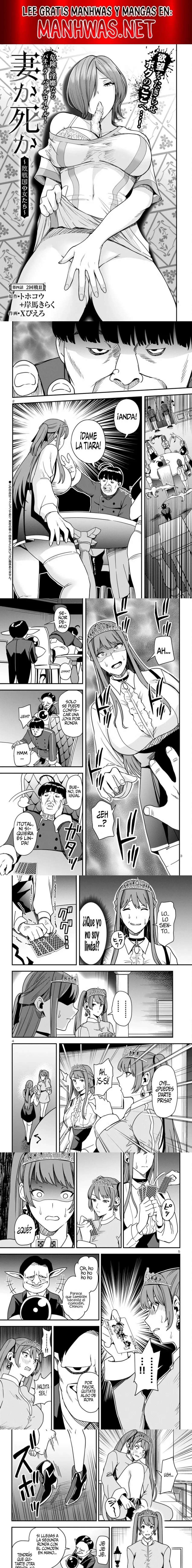 Tsuma Ka Shi Ka ~Haisenkoku No Onna-tachi~ Capítulo 4 - Page 1