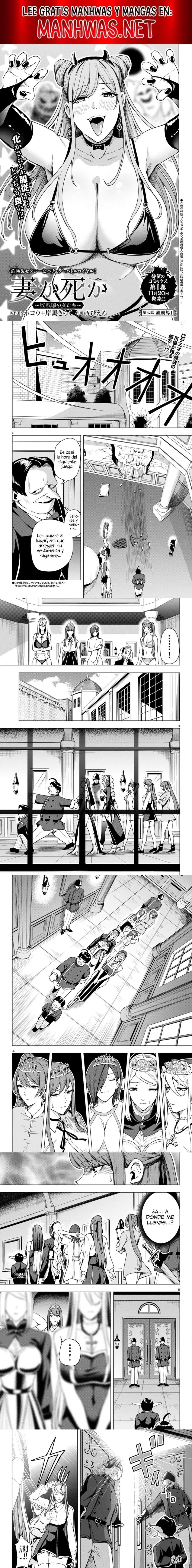 Tsuma Ka Shi Ka ~Haisenkoku No Onna-tachi~ Capítulo 7 - Page 1