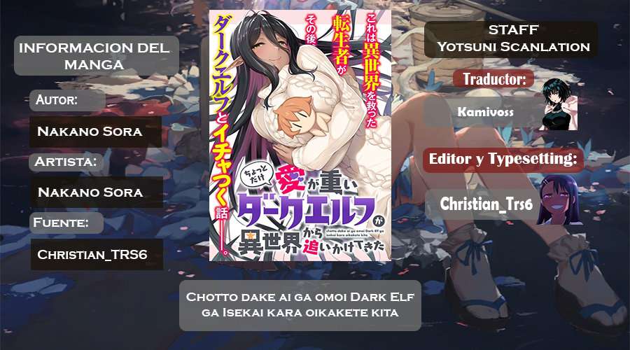 Chotto dake ai ga omoi Dark Elf ga Isekai kara oikakete kita Capítulo 1 - Page 1