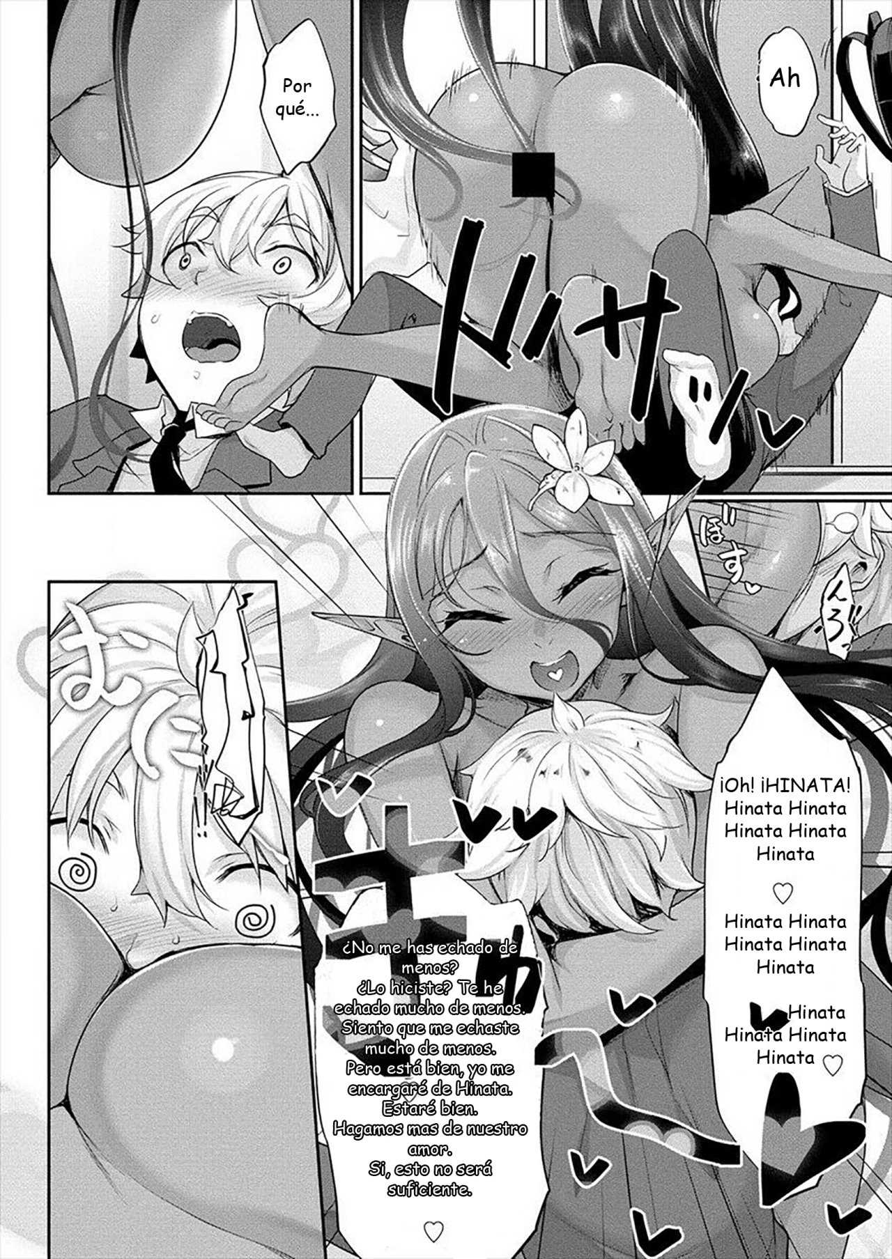 Chotto dake ai ga omoi Dark Elf ga Isekai kara oikakete kita Capítulo 1 - Page 13
