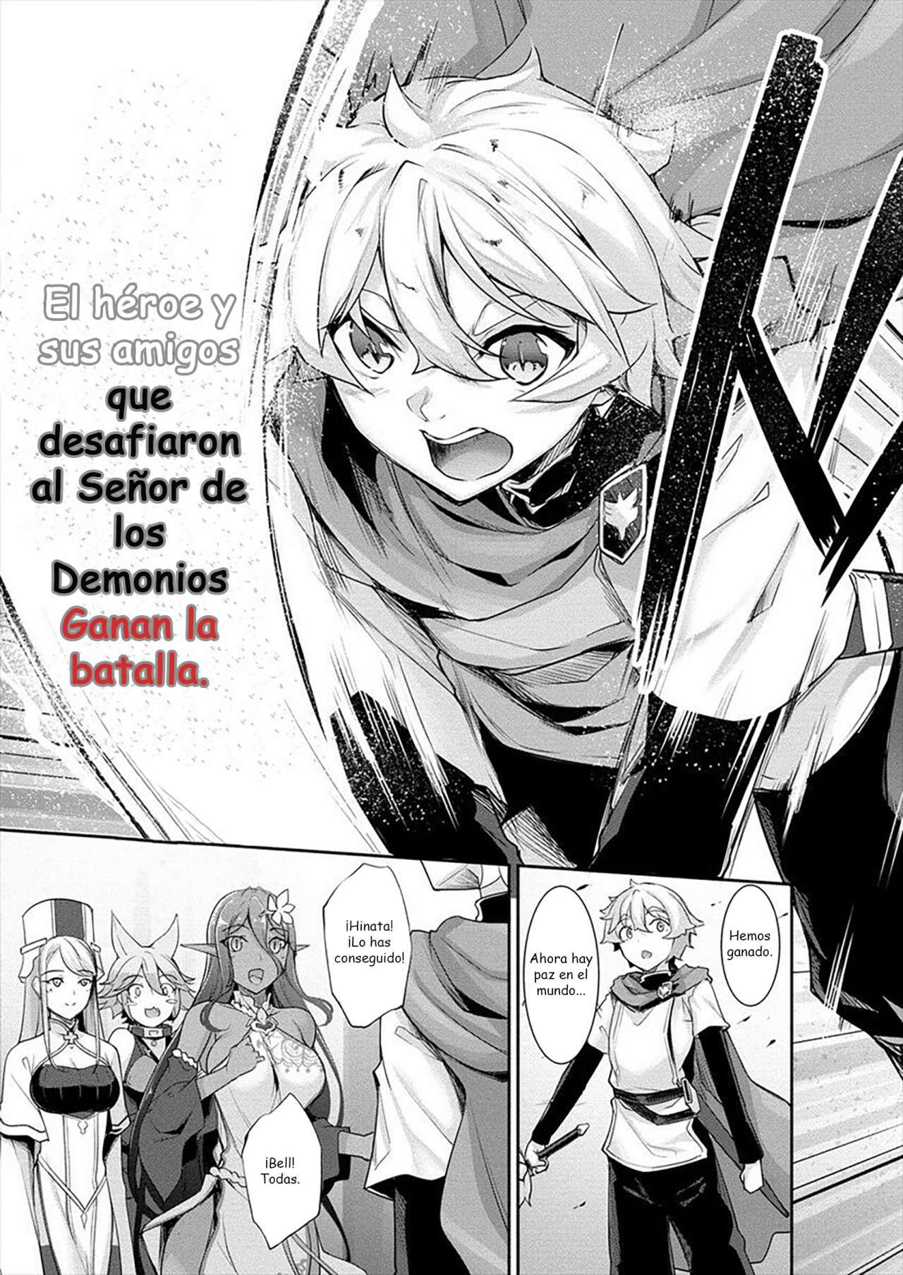 Chotto dake ai ga omoi Dark Elf ga Isekai kara oikakete kita Capítulo 1 - Page 4