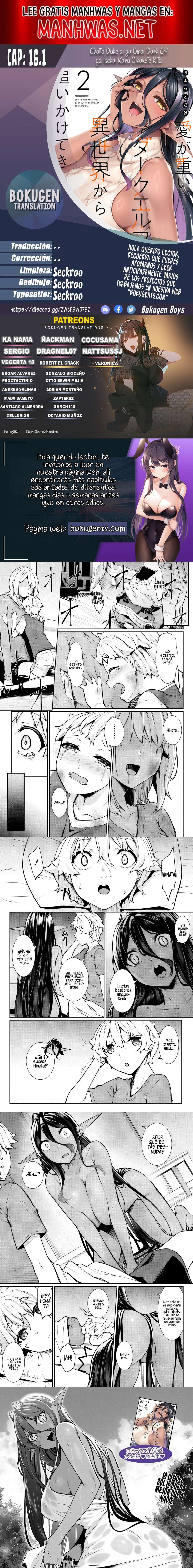 Chotto dake ai ga omoi Dark Elf ga Isekai kara oikakete kita Capítulo 16.1 - Page 1