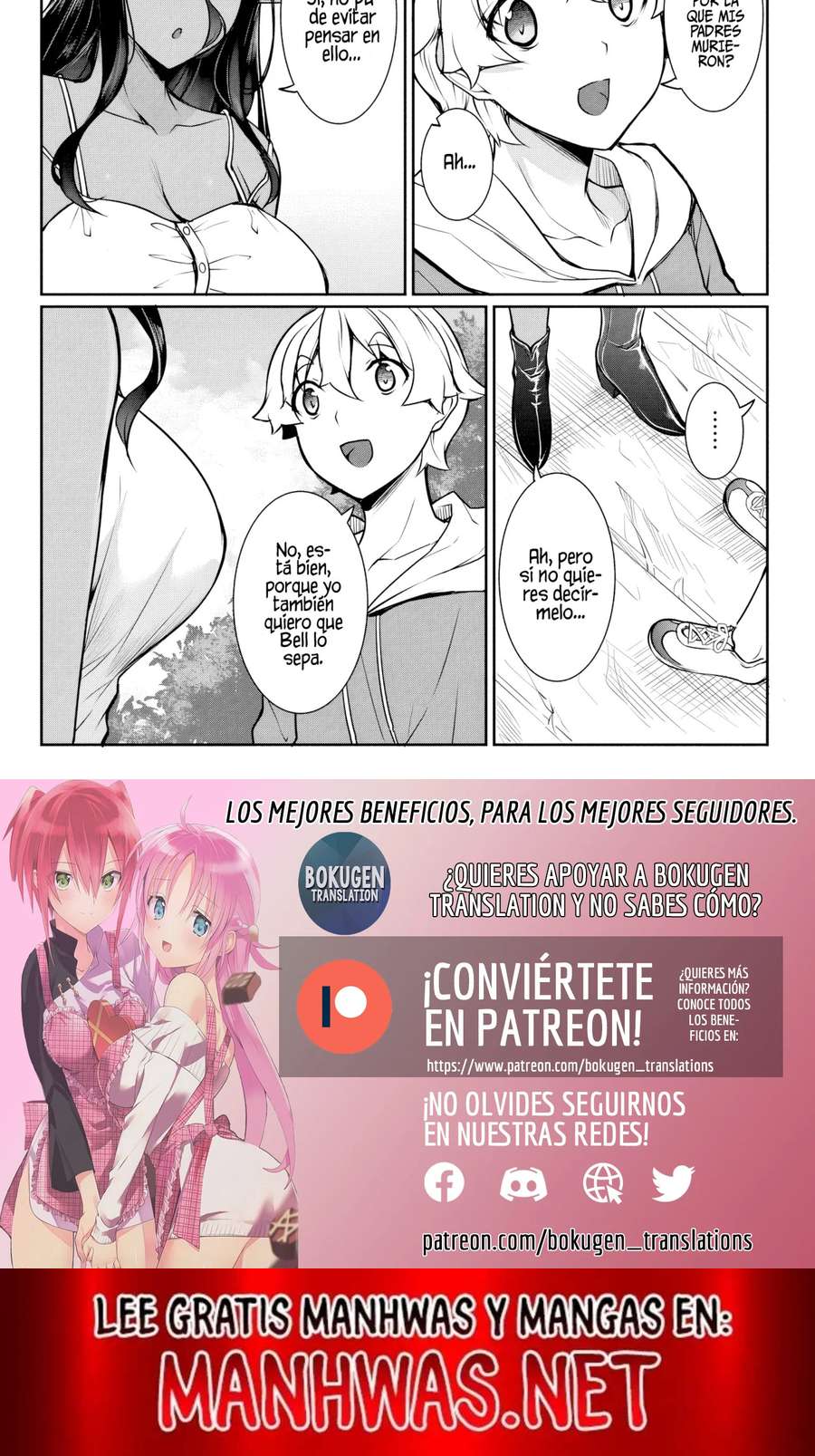 Chotto dake ai ga omoi Dark Elf ga Isekai kara oikakete kita Capítulo 16.1 - Page 3