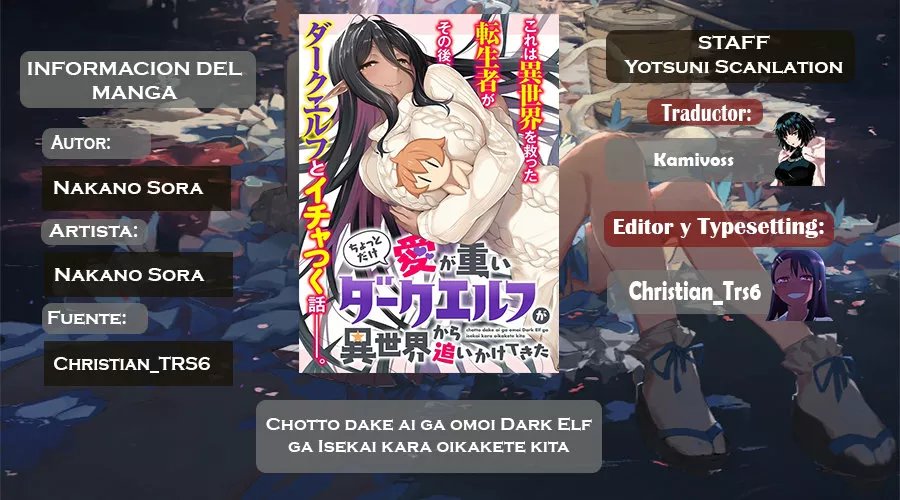 Chotto dake ai ga omoi Dark Elf ga Isekai kara oikakete kita Capítulo 2 - Page 1