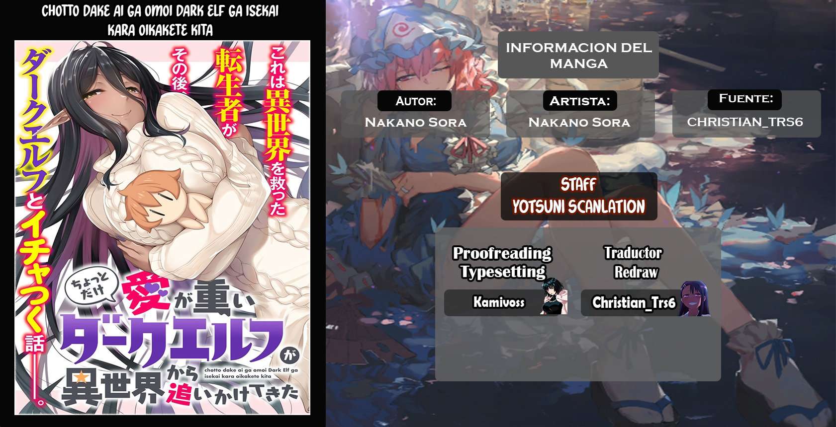 Chotto dake ai ga omoi Dark Elf ga Isekai kara oikakete kita Capítulo 3.5 - Page 1