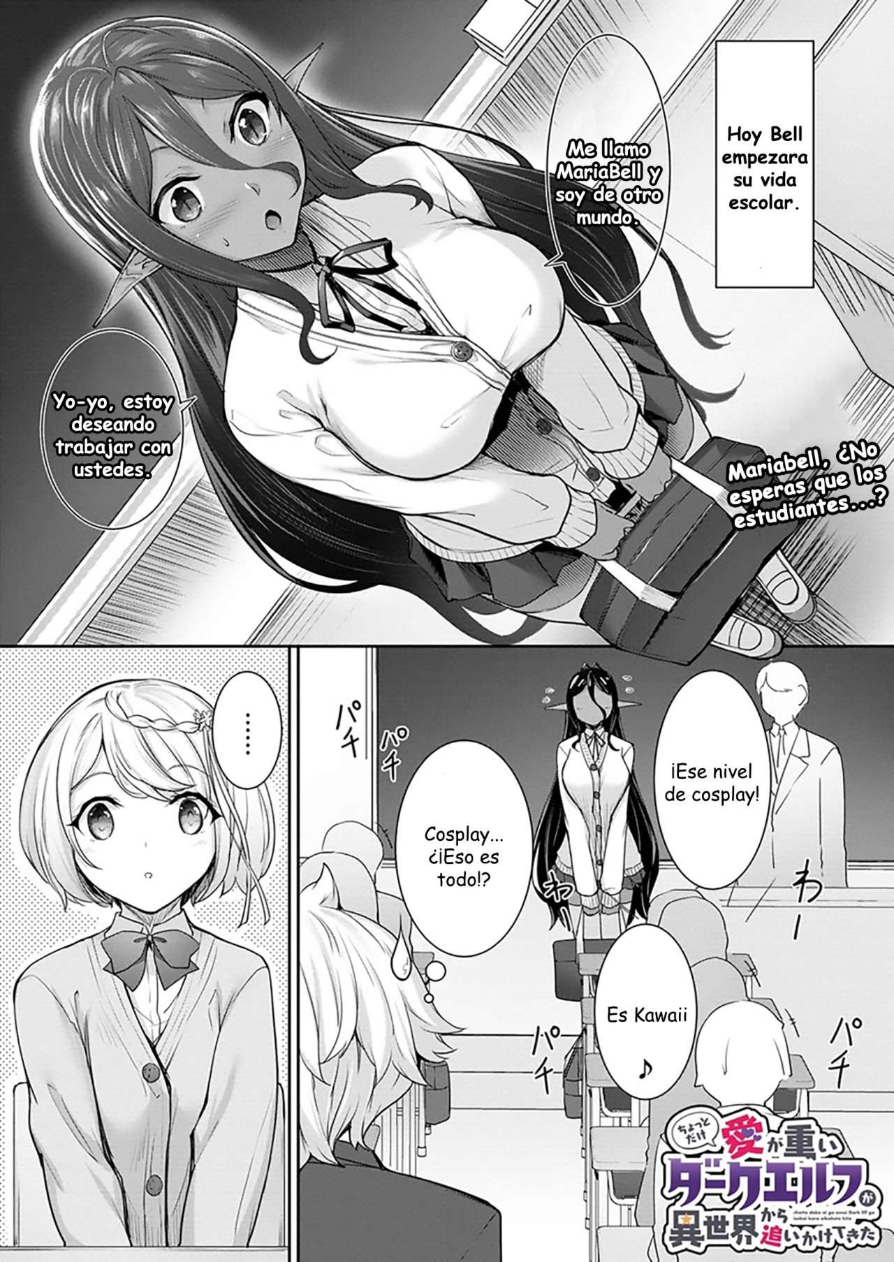 Chotto dake ai ga omoi Dark Elf ga Isekai kara oikakete kita Capítulo 4 - Page 2