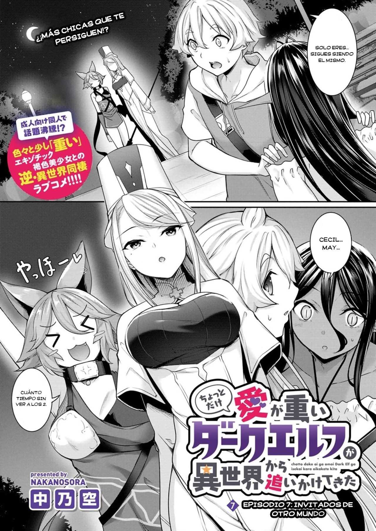Chotto dake ai ga omoi Dark Elf ga Isekai kara oikakete kita Capítulo 7 - Page 2