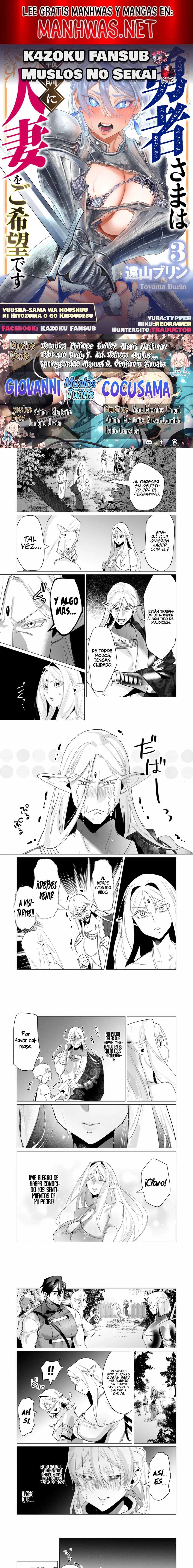 Yuusha-sama wa Houshuu ni Hitozuma o go Kiboudesu Capítulo 19 - Page 1