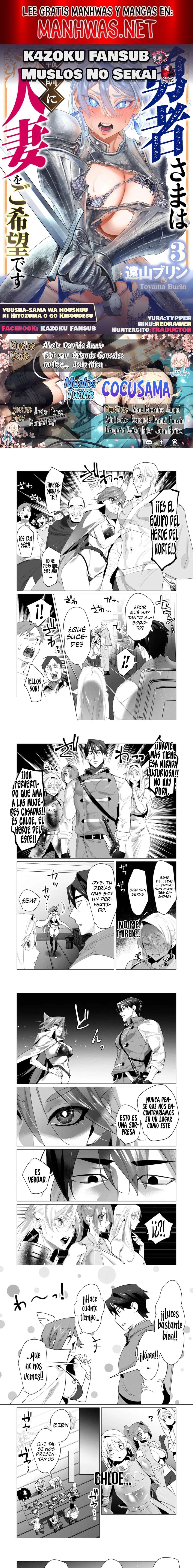 Yuusha-sama wa Houshuu ni Hitozuma o go Kiboudesu Capítulo 20 - Page 1