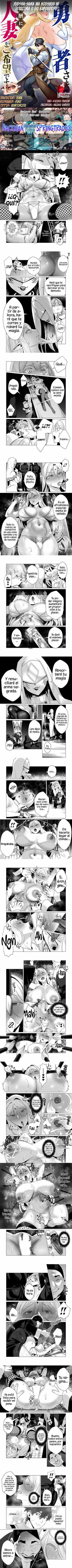 Yuusha-sama wa Houshuu ni Hitozuma o go Kiboudesu Capítulo 5 - Page 1