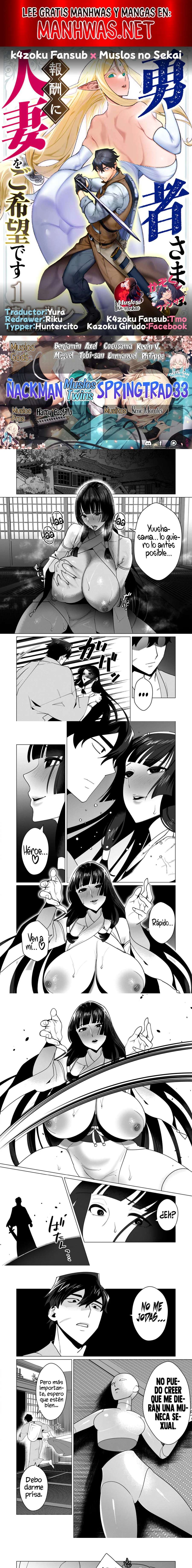 Yuusha-sama wa Houshuu ni Hitozuma o go Kiboudesu Capítulo 7 - Page 1