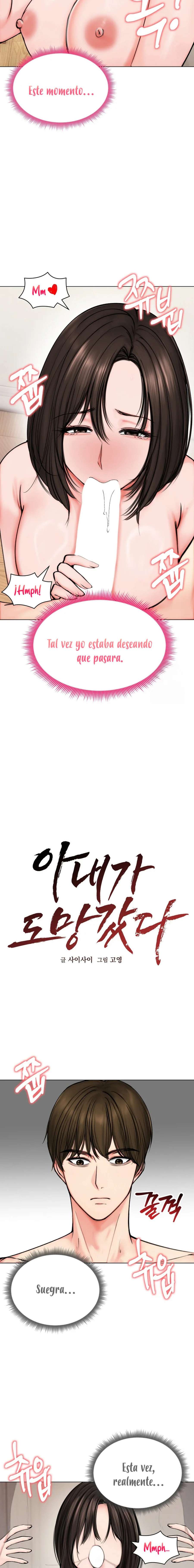 Mi Esposa Fugitiva Capítulo 10 - Page 9