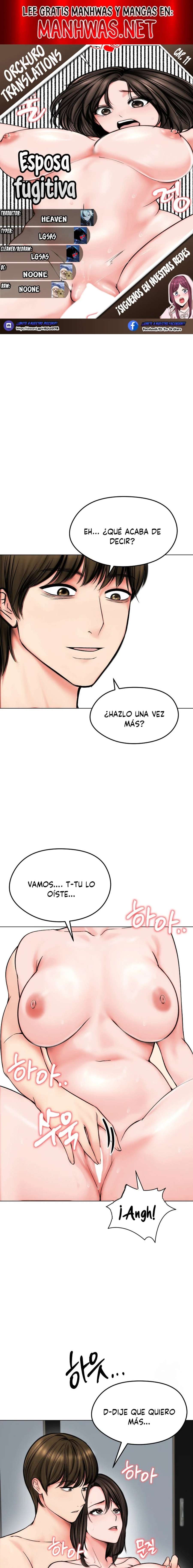 Mi Esposa Fugitiva Capítulo 11 - Page 1