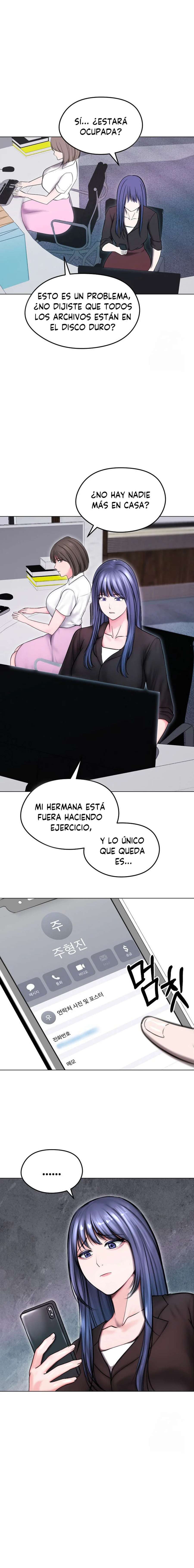 Mi Esposa Fugitiva Capítulo 14 - Page 14