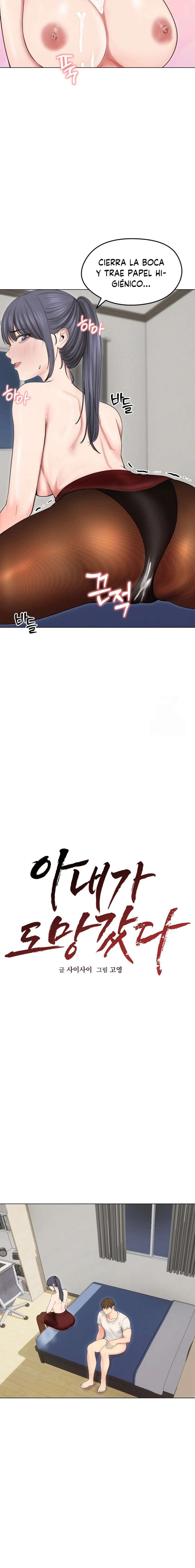 Mi Esposa Fugitiva Capítulo 18 - Page 9