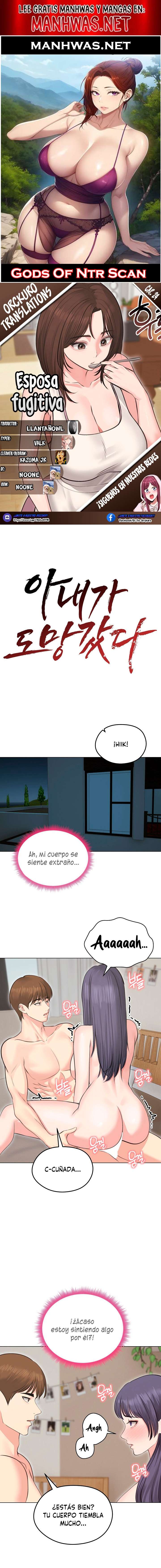 Mi Esposa Fugitiva Capítulo 24 - Page 1