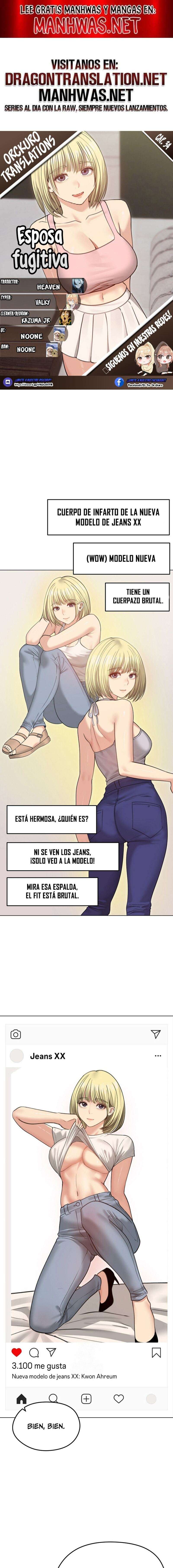 Mi Esposa Fugitiva Capítulo 34 - Page 1