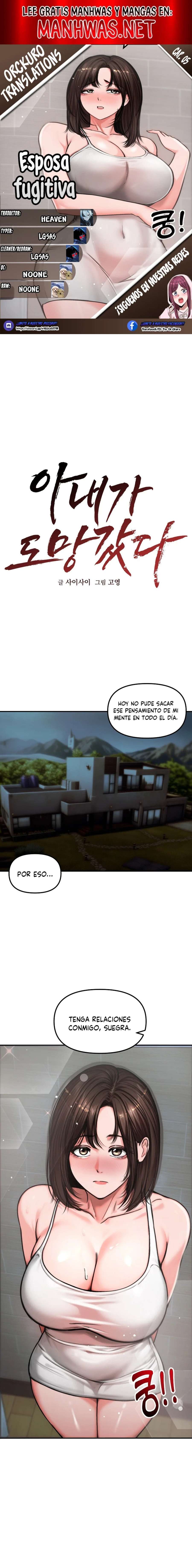 Mi Esposa Fugitiva Capítulo 5 - Page 1