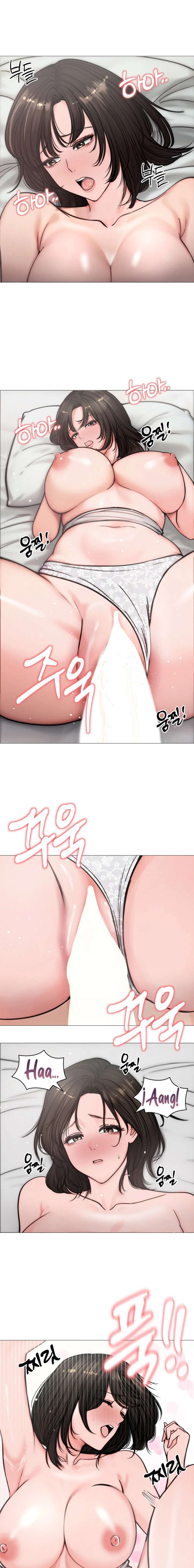 Mi Esposa Fugitiva Capítulo 6 - Page 5