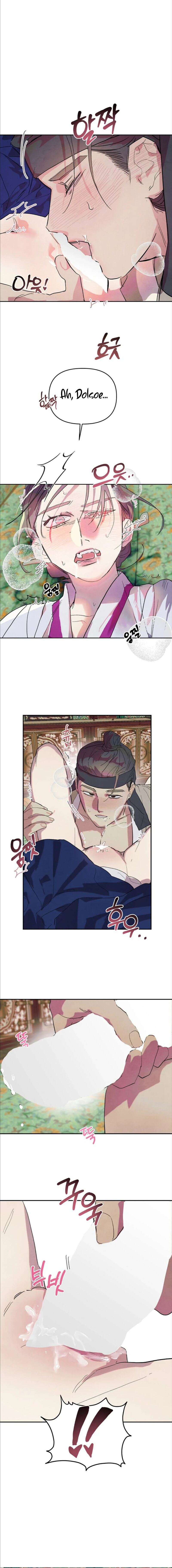 Mi sirviente, déjame verlo solo una vez Capítulo 1 - Page 5