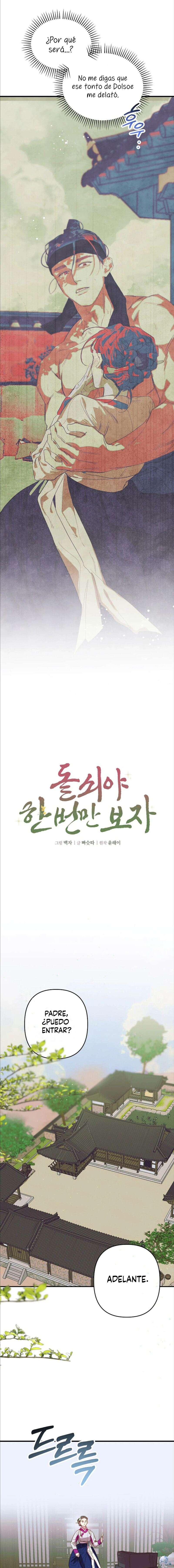 Mi sirviente, déjame verlo solo una vez Capítulo 3 - Page 2