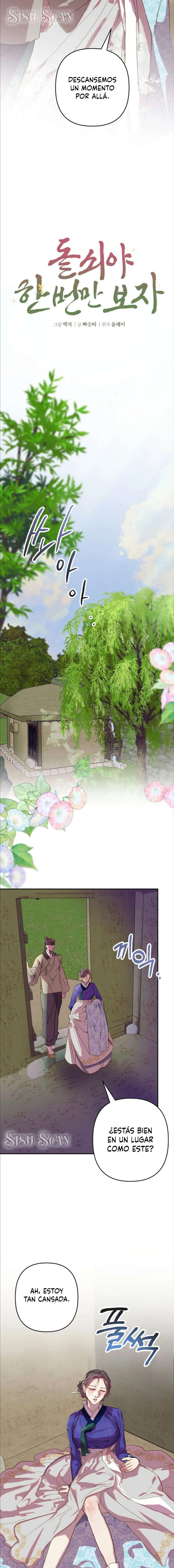 Mi sirviente, déjame verlo solo una vez Capítulo 5 - Page 7