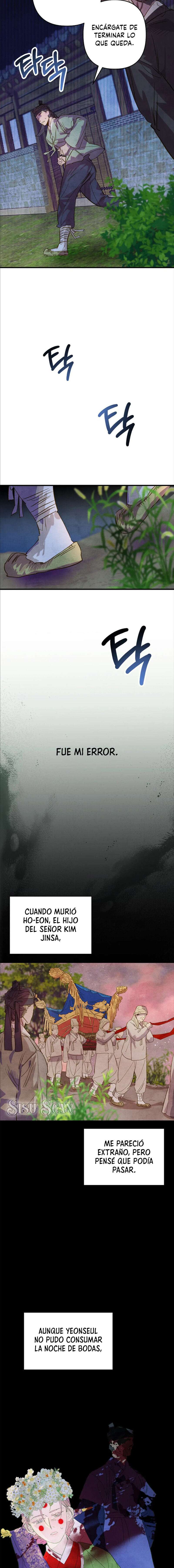 Mi sirviente, déjame verlo solo una vez Capítulo 6 - Page 15