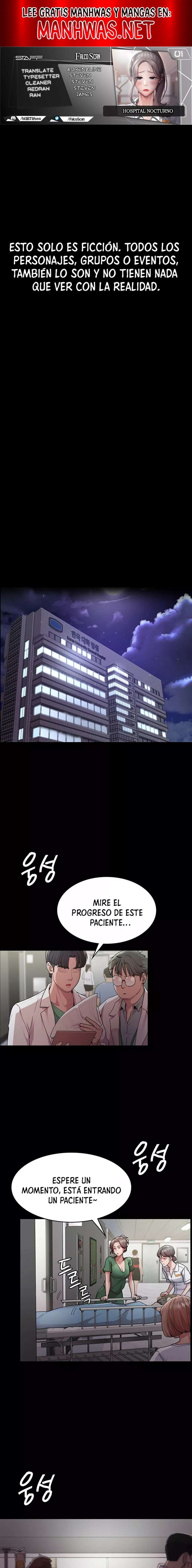 Hospital Nocturno Capítulo 1 - Page 1