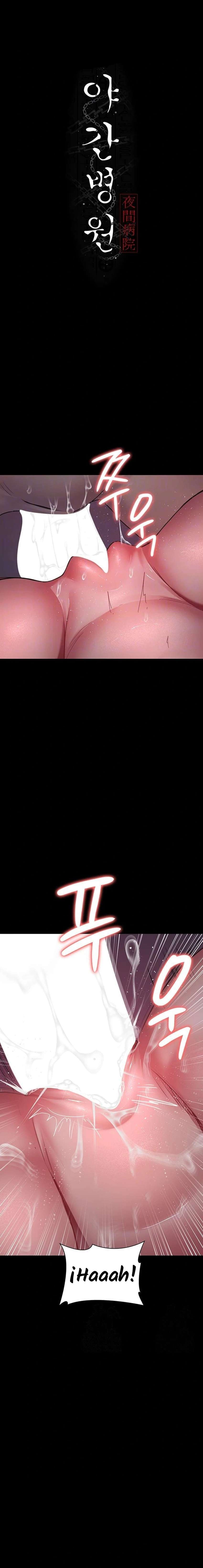 Hospital Nocturno Capítulo 102 - Page 3