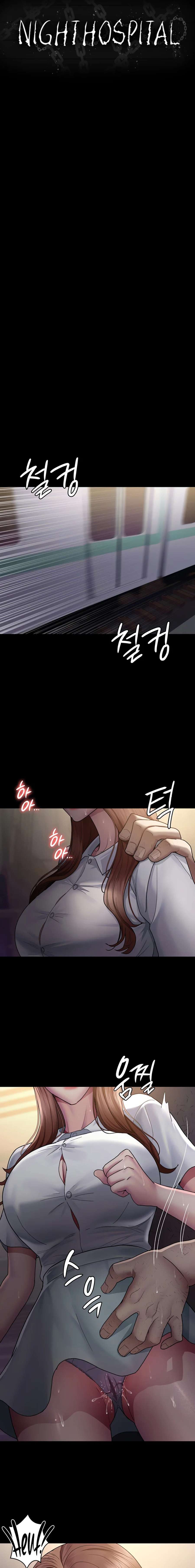 Hospital Nocturno Capítulo 19 - Page 4