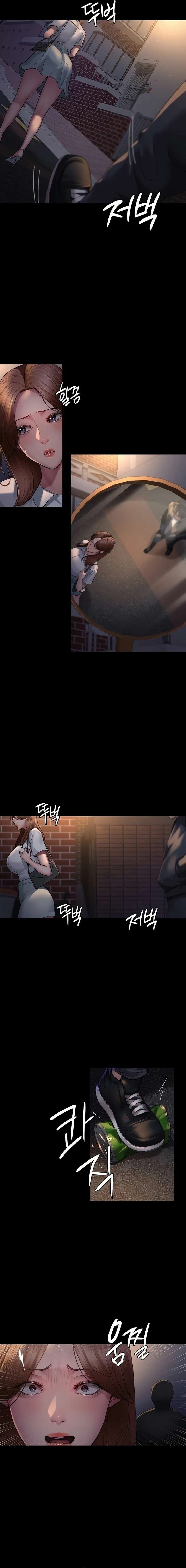 Hospital Nocturno Capítulo 21 - Page 15