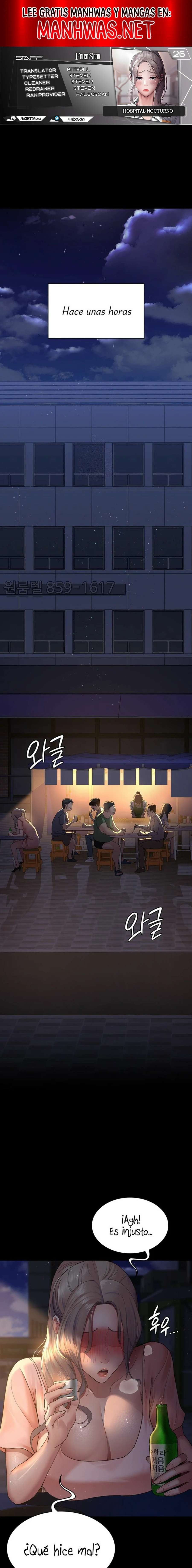 Hospital Nocturno Capítulo 26 - Page 1