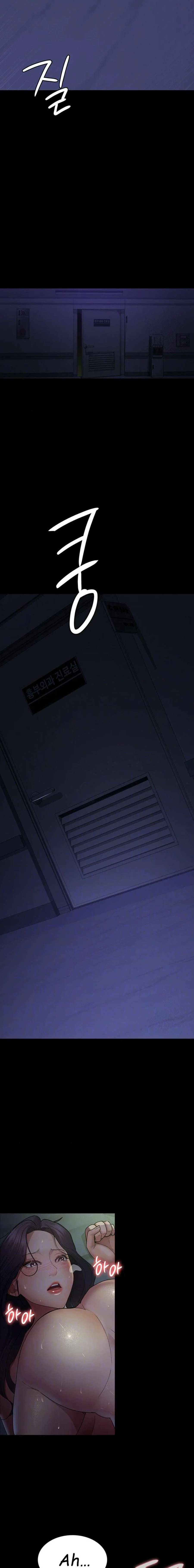 Hospital Nocturno Capítulo 27 - Page 3