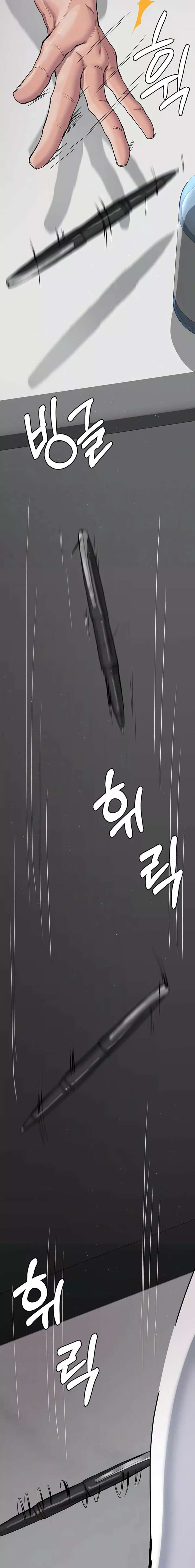 Hospital Nocturno Capítulo 3 - Page 3